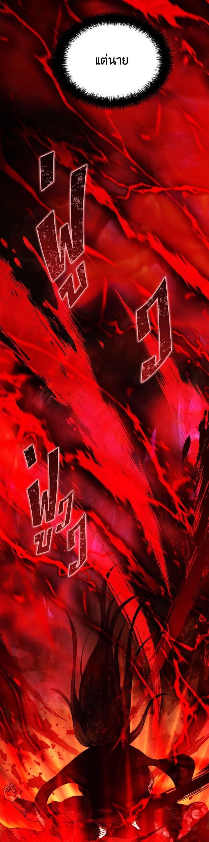 Manga-lc-com อ่านมังงะ อ่านการ์ตูน ออนไลน์ ฟรี Second Life Ranker ตอนที่ 1 2 3 4 5 6 7 8 9 10 11 12 13 14 ฟรี ไม่มีโฆษณา Manga-lc - อ่าน มังงะ อ่าน การ์ตูน ออนไลน์ อ่านมังงะ ฟรี