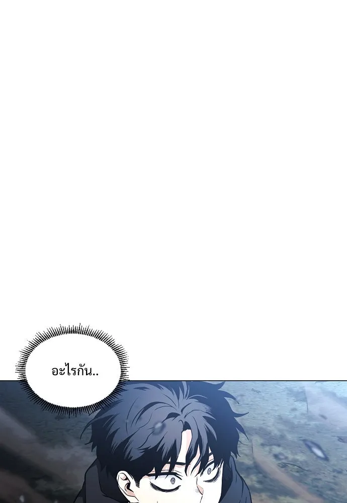 JAKDU ตอนที่ 44 รูปที่ 4