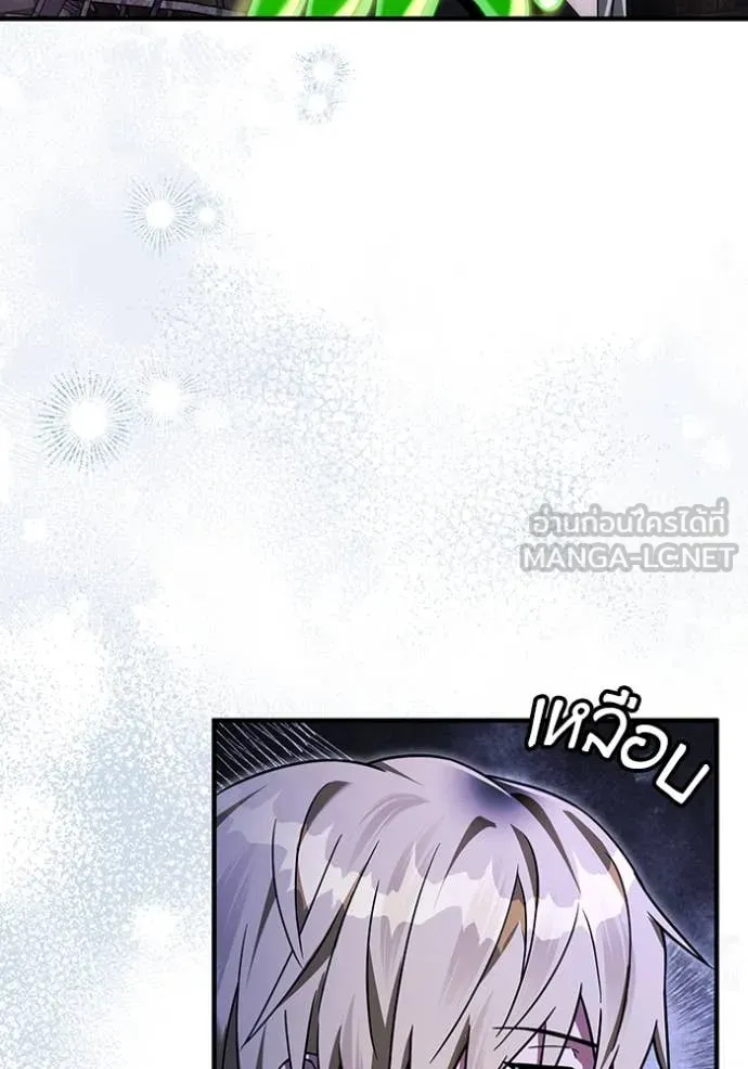 เชื่อเถอะ ฉันเป็นฮัน ตอนที่ 41 รูปที่ 112