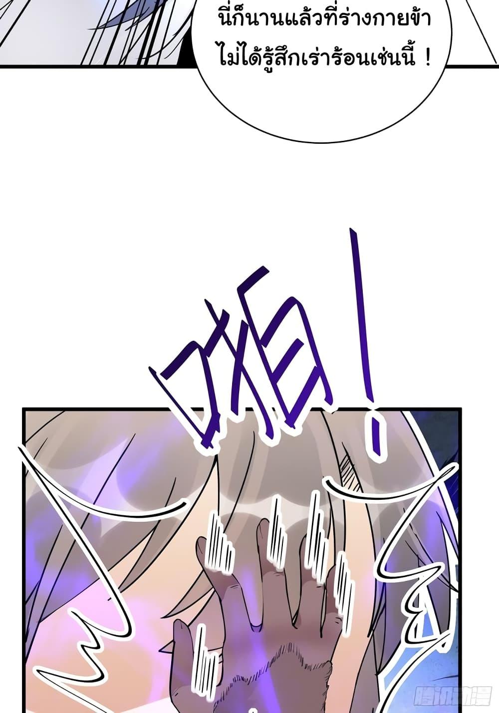 Manga-lc-com อ่านมังงะ อ่านการ์ตูน ออนไลน์ ฟรี Cultivating Immortality Requires a Rich Woman ตอนที่ 1 2 3 4 5 6 7 8 9 10 11 12 13 14 ฟรี ไม่มีโฆษณา Manga-lc - อ่าน มังงะ อ่าน การ์ตูน ออนไลน์ อ่านมังงะ ฟรี