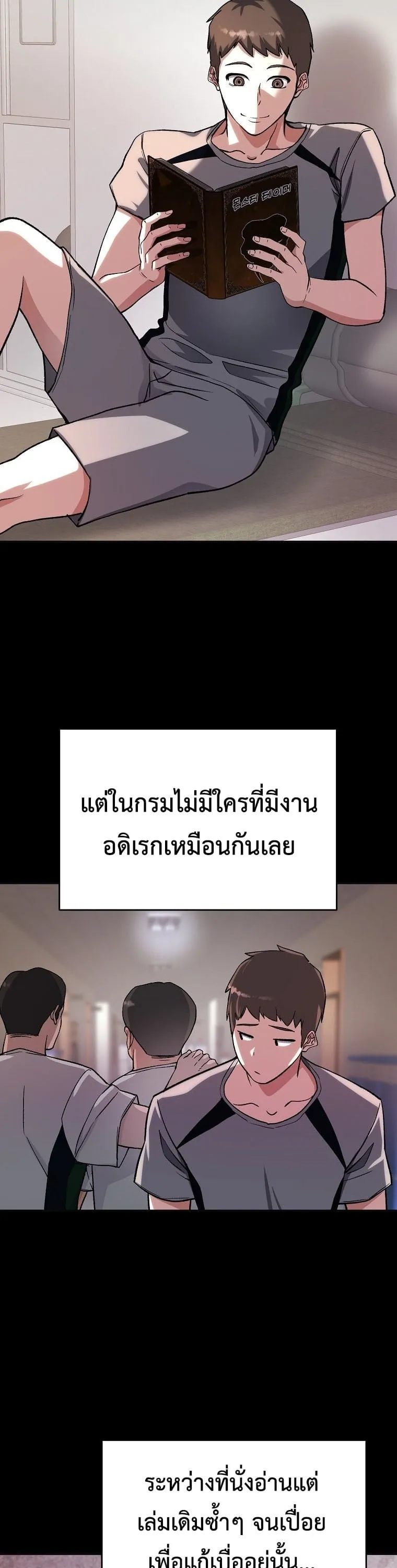 The Returnee_s Hidden Strategy Stream สตร_มเมอร_หวนค_น55ชาต_ ตอนที่ ตอนที่ 8 รูปที่ 4