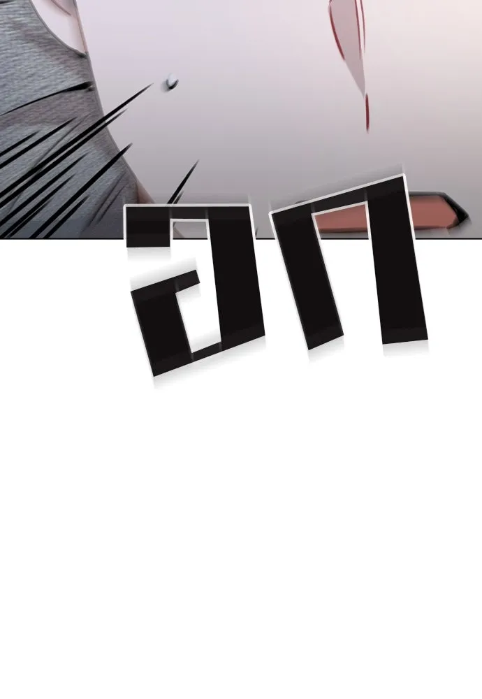 รักผิดแผน ตอนที่ 40 รูปที่ 11