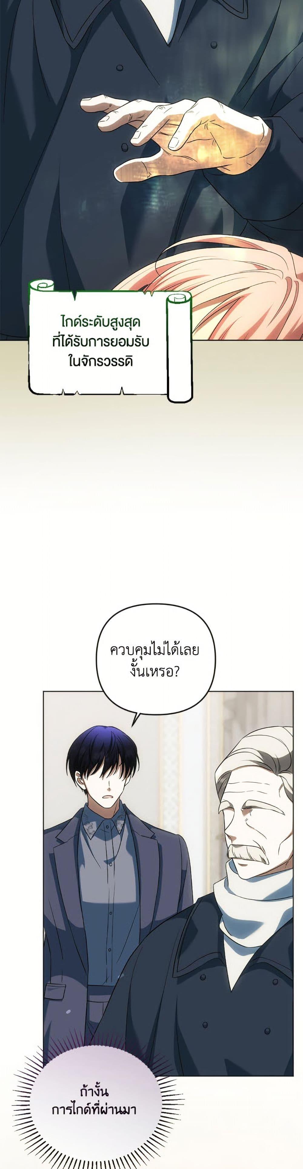 Manga-lc-com อ่านมังงะ อ่านการ์ตูน ออนไลน์ ฟรี You Awakened while I Was Dead ตอนที่ 1 2 3 4 5 6 7 8 9 10 11 12 13 14 ฟรี ไม่มีโฆษณา Manga-lc - อ่าน มังงะ อ่าน การ์ตูน ออนไลน์ อ่านมังงะ ฟรี