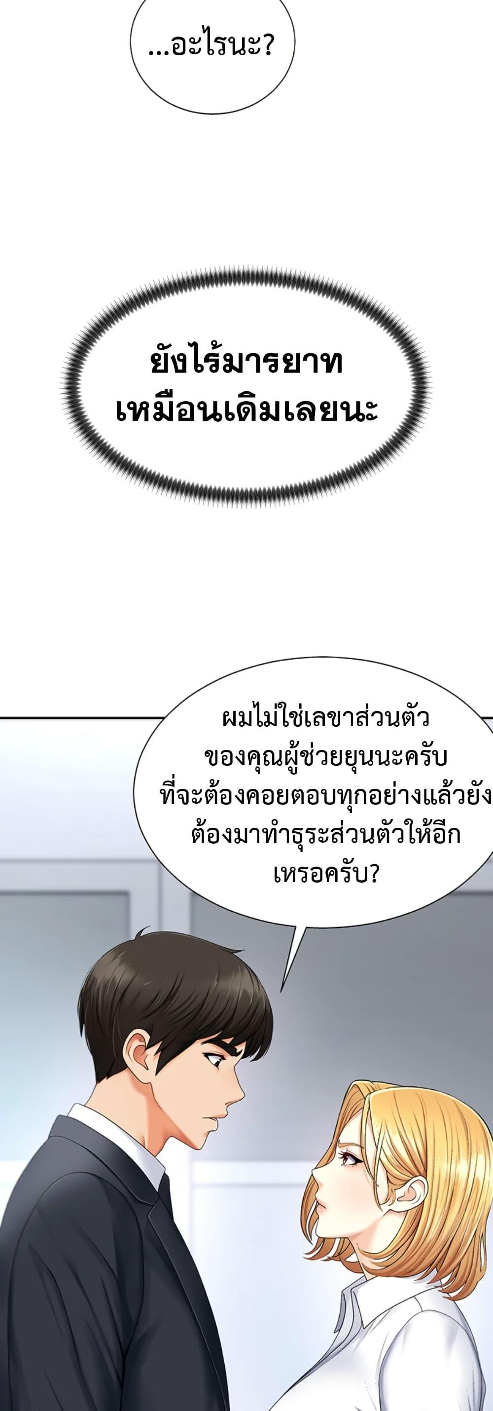 Doujin-Lc- อ่าน โดจิน มังฮวา เกาหลี ญี่ปุ่น จีน แปลไทย Repay With Your Body ตอนที่ 1 2 3 4 5 6 7 8 9 10 11 12 13 14 ฟรี ไม่มีโฆษณา อ่าน โดจิน Manhwa เกาหลี ญี่ปุ่น จีน เรามีครบ คัดมาให้เน้นๆ โดจิน 18+ รับประกันความฟินโดย  Doujin Lc