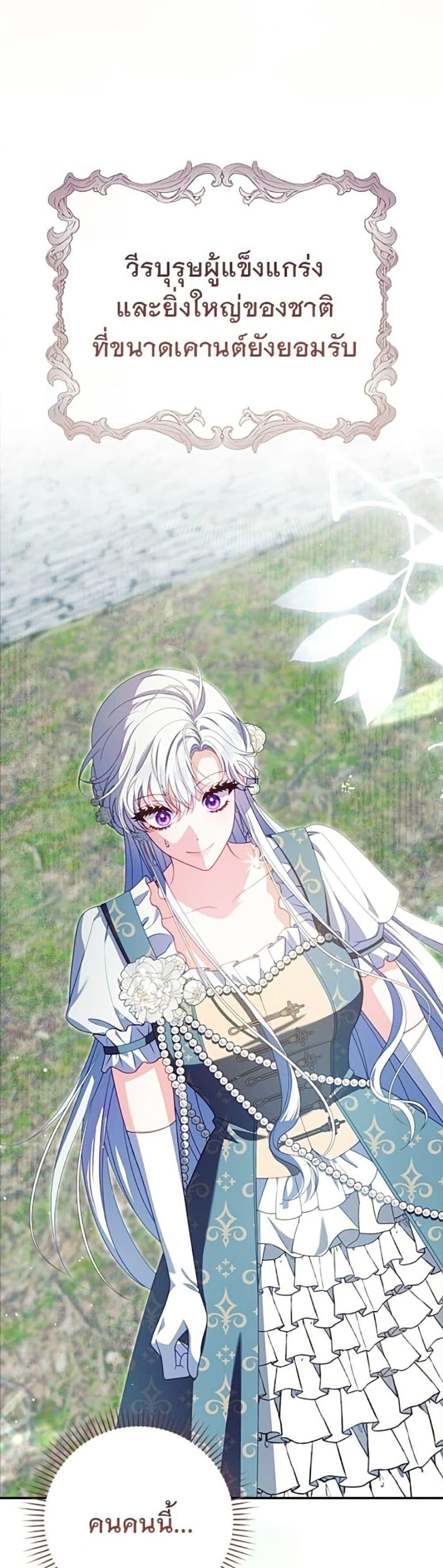 Manga-lc-com อ่านมังงะ อ่านการ์ตูน ออนไลน์ ฟรี Giselle the Unbreakable ตอนที่ 1 2 3 4 5 6 7 8 9 10 11 12 13 14 ฟรี ไม่มีโฆษณา Manga-lc - อ่าน มังงะ อ่าน การ์ตูน ออนไลน์ อ่านมังงะ ฟรี