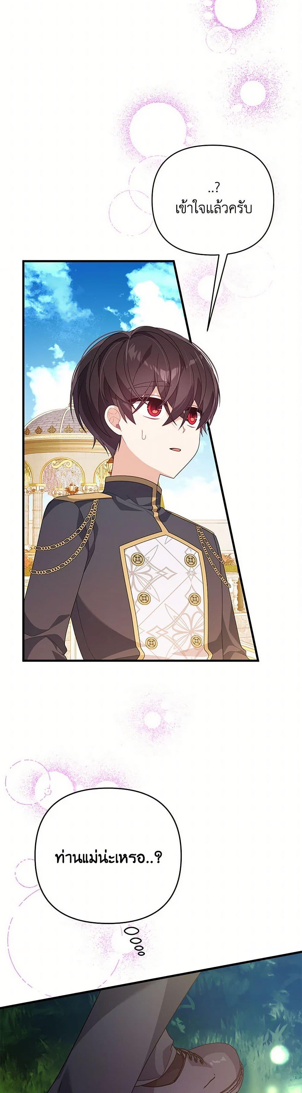 Manga-lc-com อ่านมังงะ อ่านการ์ตูน ออนไลน์ ฟรี I Will Seduce the Male Lead for My Older Brother ตอนที่ 1 2 3 4 5 6 7 8 9 10 11 12 13 14 ฟรี ไม่มีโฆษณา Manga-lc - อ่าน มังงะ อ่าน การ์ตูน ออนไลน์ อ่านมังงะ ฟรี