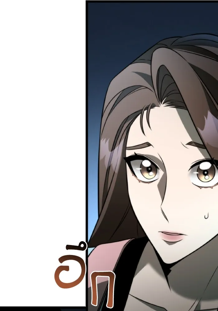 การแข่งขันของผู้เกิดใหม่ ตอนที่ 12 รูปที่ 89