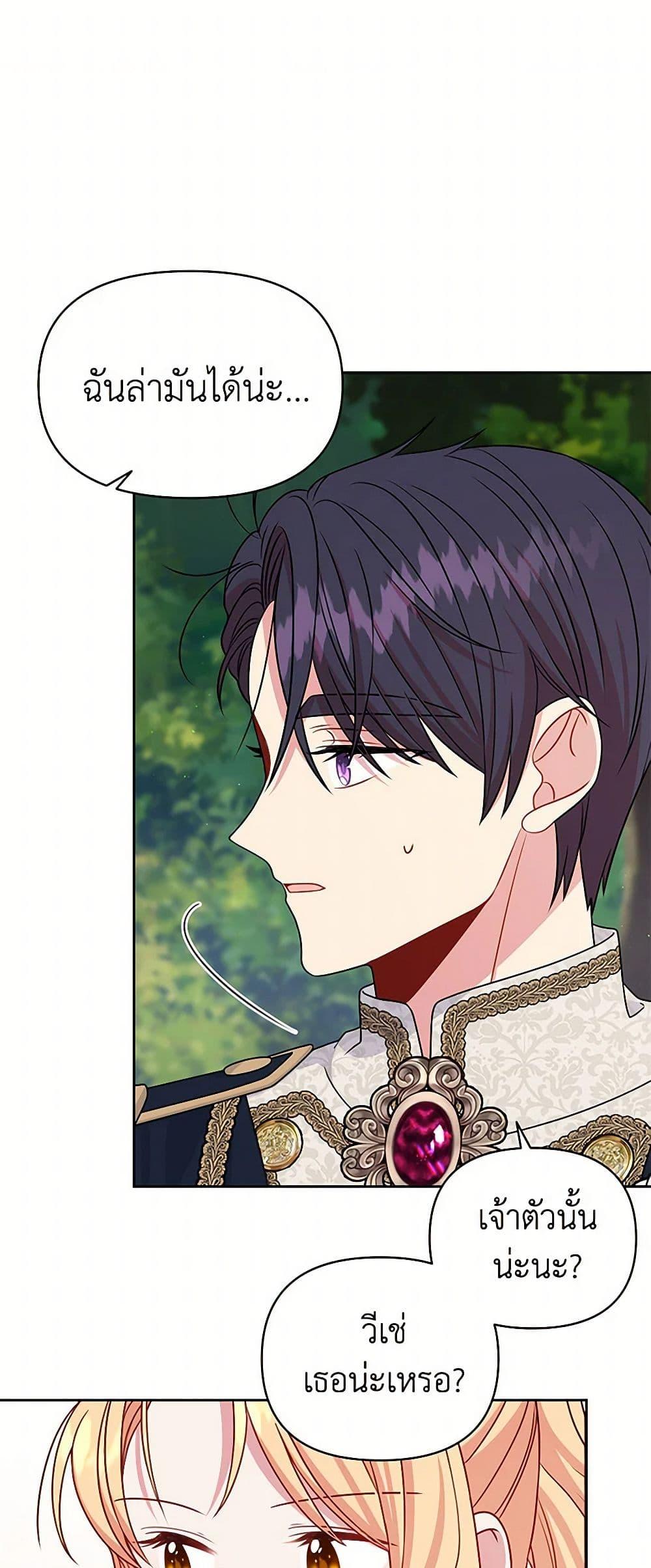 Manga-lc-com อ่านมังงะ อ่านการ์ตูน ออนไลน์ ฟรี My BFF is a Tyrant in Training ตอนที่ 1 2 3 4 5 6 7 8 9 10 11 12 13 14 ฟรี ไม่มีโฆษณา Manga-lc - อ่าน มังงะ อ่าน การ์ตูน ออนไลน์ อ่านมังงะ ฟรี