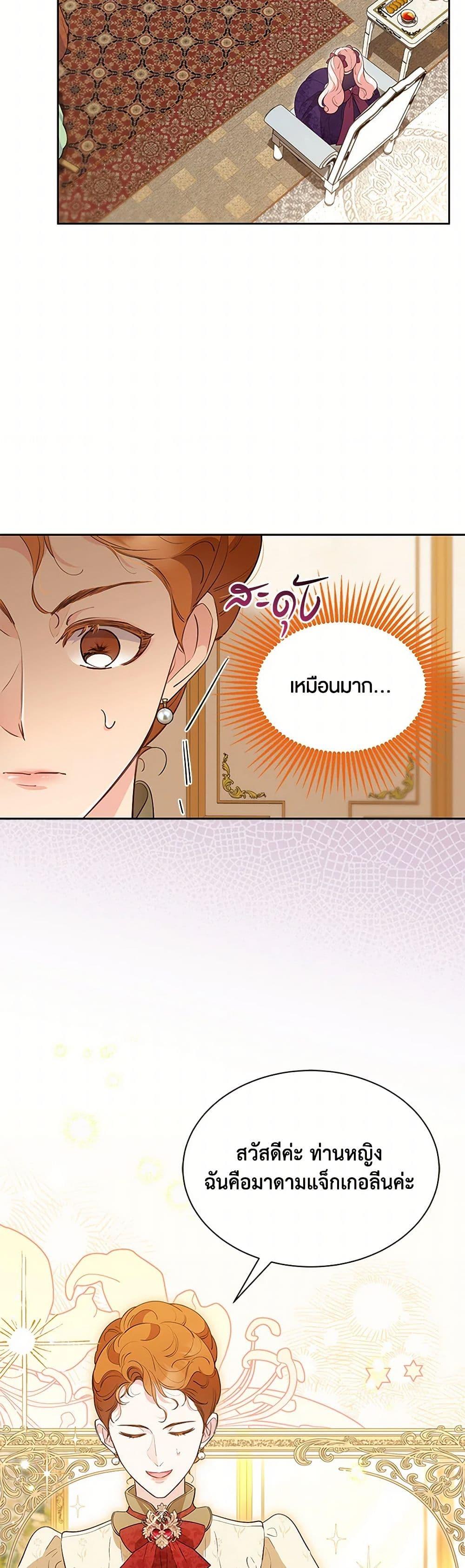 Manga-lc-com อ่านมังงะ อ่านการ์ตูน ออนไลน์ ฟรี Obsessed With Shuelina ตอนที่ 1 2 3 4 5 6 7 8 9 10 11 12 13 14 ฟรี ไม่มีโฆษณา Manga-lc - อ่าน มังงะ อ่าน การ์ตูน ออนไลน์ อ่านมังงะ ฟรี