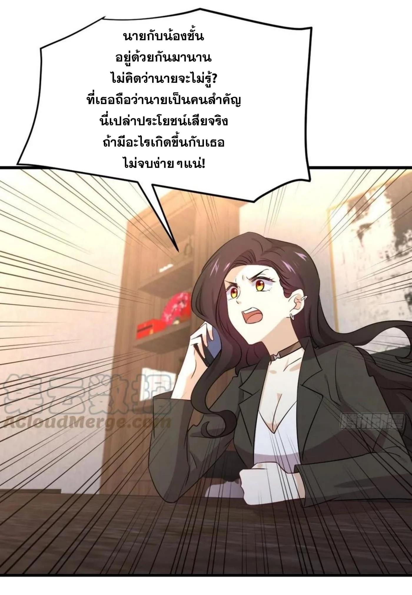 Manga-lc-com อ่านมังงะ อ่านการ์ตูน ออนไลน์ ฟรี Immortal Swordsman in the Reverse World ตอนที่ 1 2 3 4 5 6 7 8 9 10 11 12 13 14 ฟรี ไม่มีโฆษณา Manga-lc - อ่าน มังงะ อ่าน การ์ตูน ออนไลน์ อ่านมังงะ ฟรี