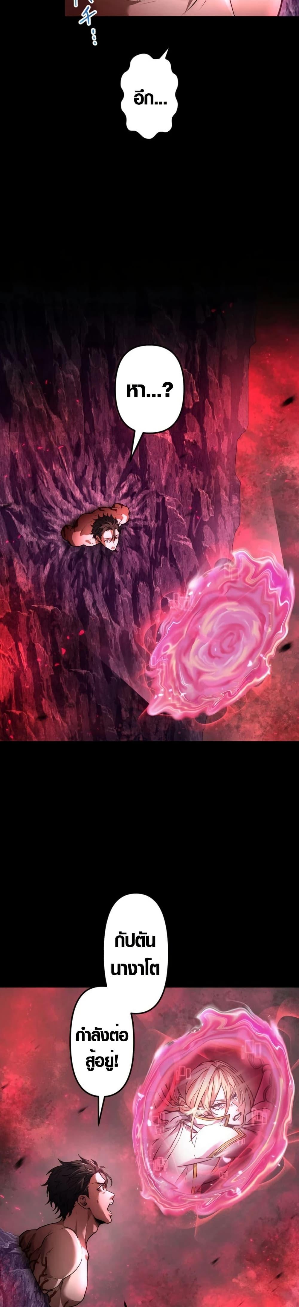 Manga-lc-com อ่านมังงะ อ่านการ์ตูน ออนไลน์ ฟรี The God’s Chosen ~ God of the Infected ตอนที่ 1 2 3 4 5 6 7 8 9 10 11 12 13 14 ฟรี ไม่มีโฆษณา Manga-lc - อ่าน มังงะ อ่าน การ์ตูน ออนไลน์ อ่านมังงะ ฟรี