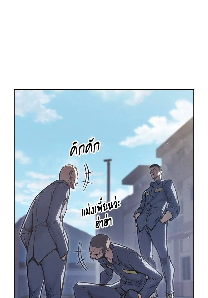 เยาวชนคนคุก ตอนที่ 7 รูปที่ 50