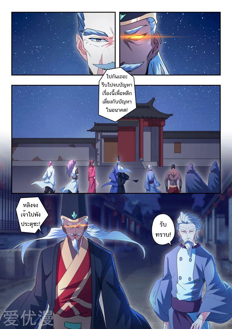 Manga-lc-com อ่านมังงะ อ่านการ์ตูน ออนไลน์ ฟรี Martial Master ตอนที่ 1 2 3 4 5 6 7 8 9 10 11 12 13 14 ฟรี ไม่มีโฆษณา Manga-lc - อ่าน มังงะ อ่าน การ์ตูน ออนไลน์ อ่านมังงะ ฟรี