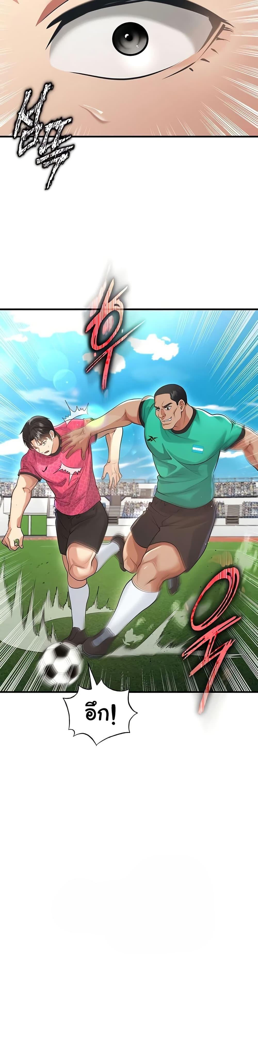 Doujin-Lc- อ่าน โดจิน มังฮวา เกาหลี ญี่ปุ่น จีน แปลไทย The Hottie’s Good ตอนที่ 1 2 3 4 5 6 7 8 9 10 11 12 13 14 ฟรี ไม่มีโฆษณา อ่าน โดจิน Manhwa เกาหลี ญี่ปุ่น จีน เรามีครบ คัดมาให้เน้นๆ โดจิน 18+ รับประกันความฟินโดย  Doujin Lc