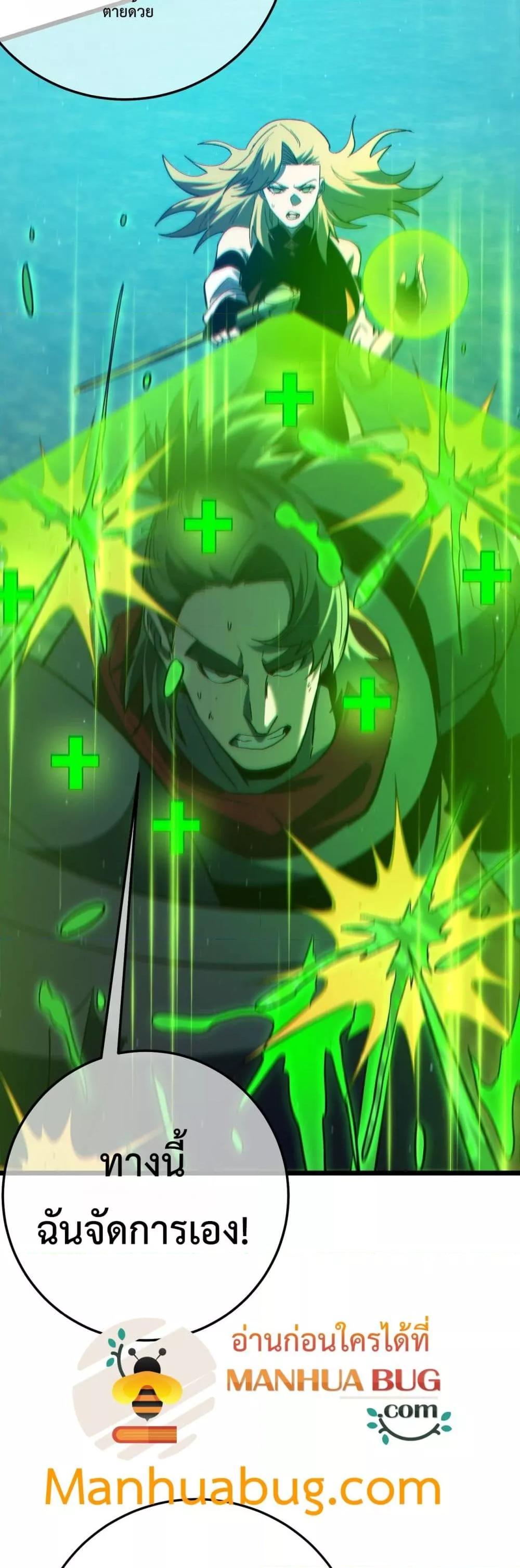 Manga-lc-com อ่านมังงะ อ่านการ์ตูน ออนไลน์ ฟรี MyPassiveSkil ตอนที่ 1 2 3 4 5 6 7 8 9 10 11 12 13 14 ฟรี ไม่มีโฆษณา Manga-lc - อ่าน มังงะ อ่าน การ์ตูน ออนไลน์ อ่านมังงะ ฟรี