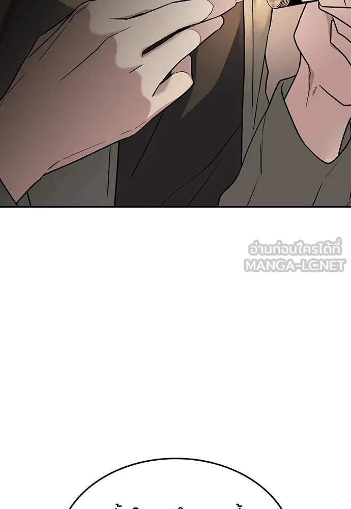 รักแล้วห้ามเลิก ตอนที่ 11 รูปที่ 123