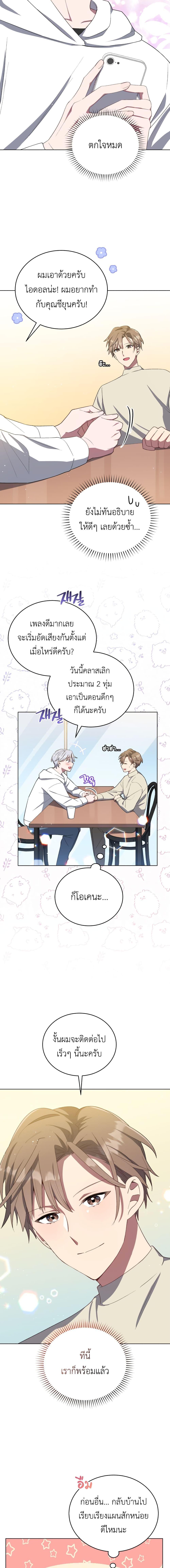 Manga-lc-com อ่านมังงะ อ่านการ์ตูน ออนไลน์ ฟรี The Second Life of an All-Rounder Idol ตอนที่ 1 2 3 4 5 6 7 8 9 10 11 12 13 14 ฟรี ไม่มีโฆษณา Manga-lc - อ่าน มังงะ อ่าน การ์ตูน ออนไลน์ อ่านมังงะ ฟรี