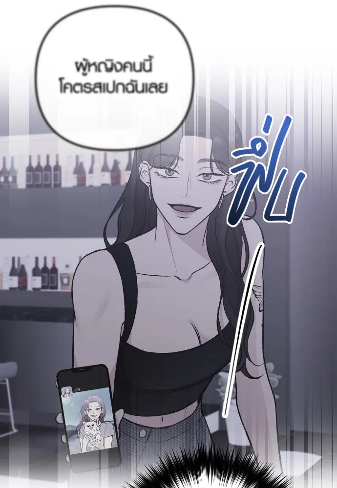 รักกันคนละครึ่งทาง ตอนที่ 34 รูปที่ 5