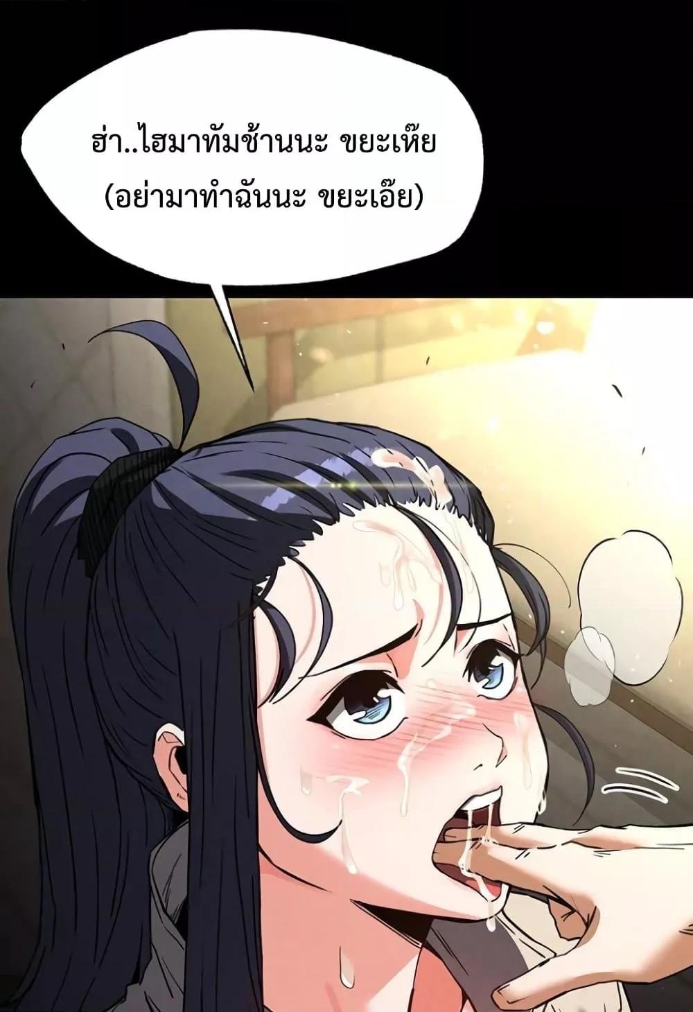 Doujin-Lc- อ่าน โดจิน มังฮวา เกาหลี ญี่ปุ่น จีน แปลไทย Human Scum ตอนที่ 1 2 3 4 5 6 7 8 9 10 11 12 13 14 ฟรี ไม่มีโฆษณา อ่าน โดจิน Manhwa เกาหลี ญี่ปุ่น จีน เรามีครบ คัดมาให้เน้นๆ โดจิน 18+ รับประกันความฟินโดย  Doujin Lc