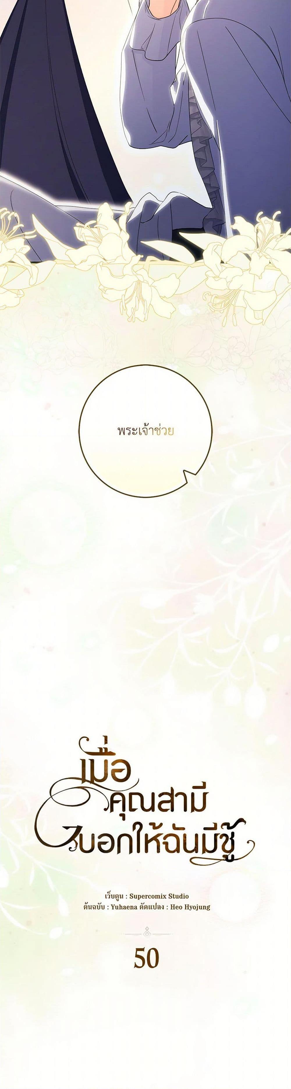 Manga-lc-com อ่านมังงะ อ่านการ์ตูน ออนไลน์ ฟรี I Listened to My Husband and Brought In a Lover ตอนที่ 1 2 3 4 5 6 7 8 9 10 11 12 13 14 ฟรี ไม่มีโฆษณา Manga-lc - อ่าน มังงะ อ่าน การ์ตูน ออนไลน์ อ่านมังงะ ฟรี