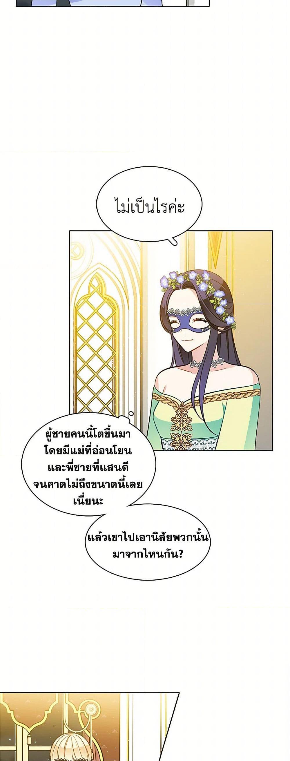 Manga-lc-com อ่านมังงะ อ่านการ์ตูน ออนไลน์ ฟรี The Detective Of Muiella ตอนที่ 1 2 3 4 5 6 7 8 9 10 11 12 13 14 ฟรี ไม่มีโฆษณา Manga-lc - อ่าน มังงะ อ่าน การ์ตูน ออนไลน์ อ่านมังงะ ฟรี