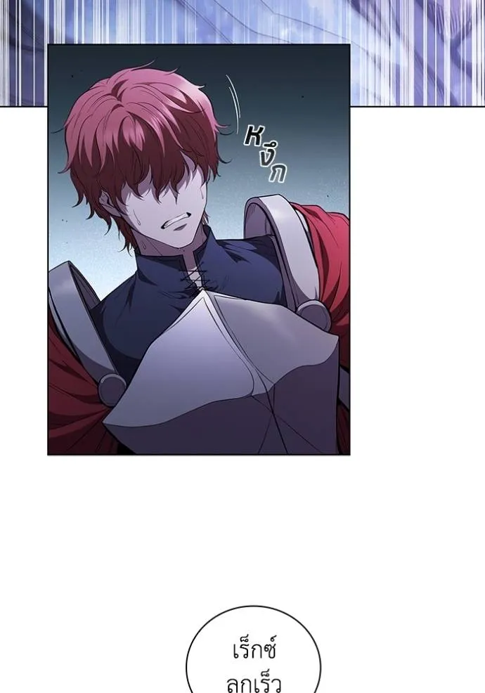เกิดใหม่ในร่างดยุก ตอนที่ 73 รูปที่ 46