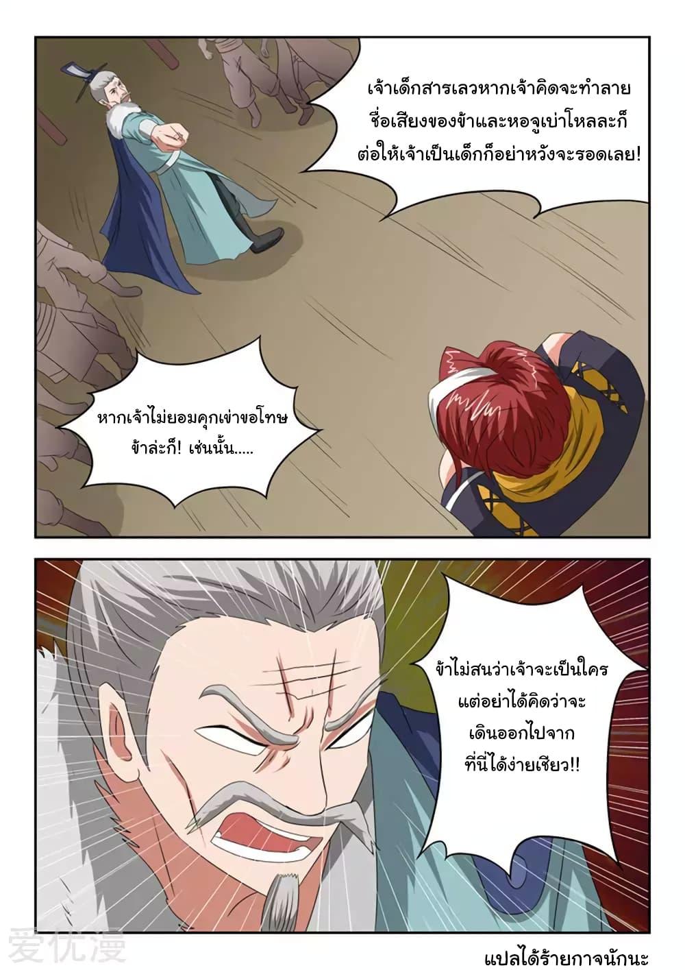Manga-lc-com อ่านมังงะ อ่านการ์ตูน ออนไลน์ ฟรี Martial Master ตอนที่ 1 2 3 4 5 6 7 8 9 10 11 12 13 14 ฟรี ไม่มีโฆษณา Manga-lc - อ่าน มังงะ อ่าน การ์ตูน ออนไลน์ อ่านมังงะ ฟรี
