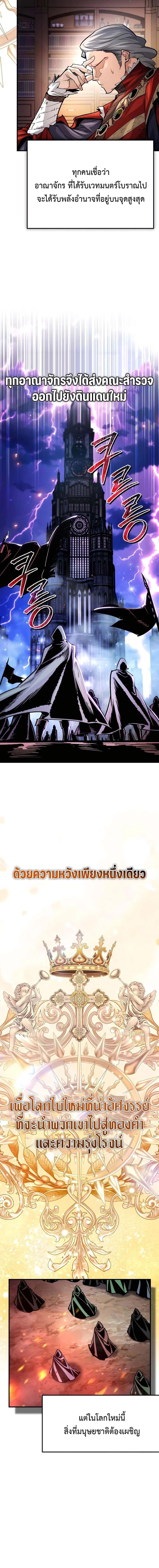 Manga-lc-com อ่านมังงะ อ่านการ์ตูน ออนไลน์ ฟรี There’s No Such Thing as a Bad Hero in the World ตอนที่ 1 2 3 4 5 6 7 8 9 10 11 12 13 14 ฟรี ไม่มีโฆษณา Manga-lc - อ่าน มังงะ อ่าน การ์ตูน ออนไลน์ อ่านมังงะ ฟรี