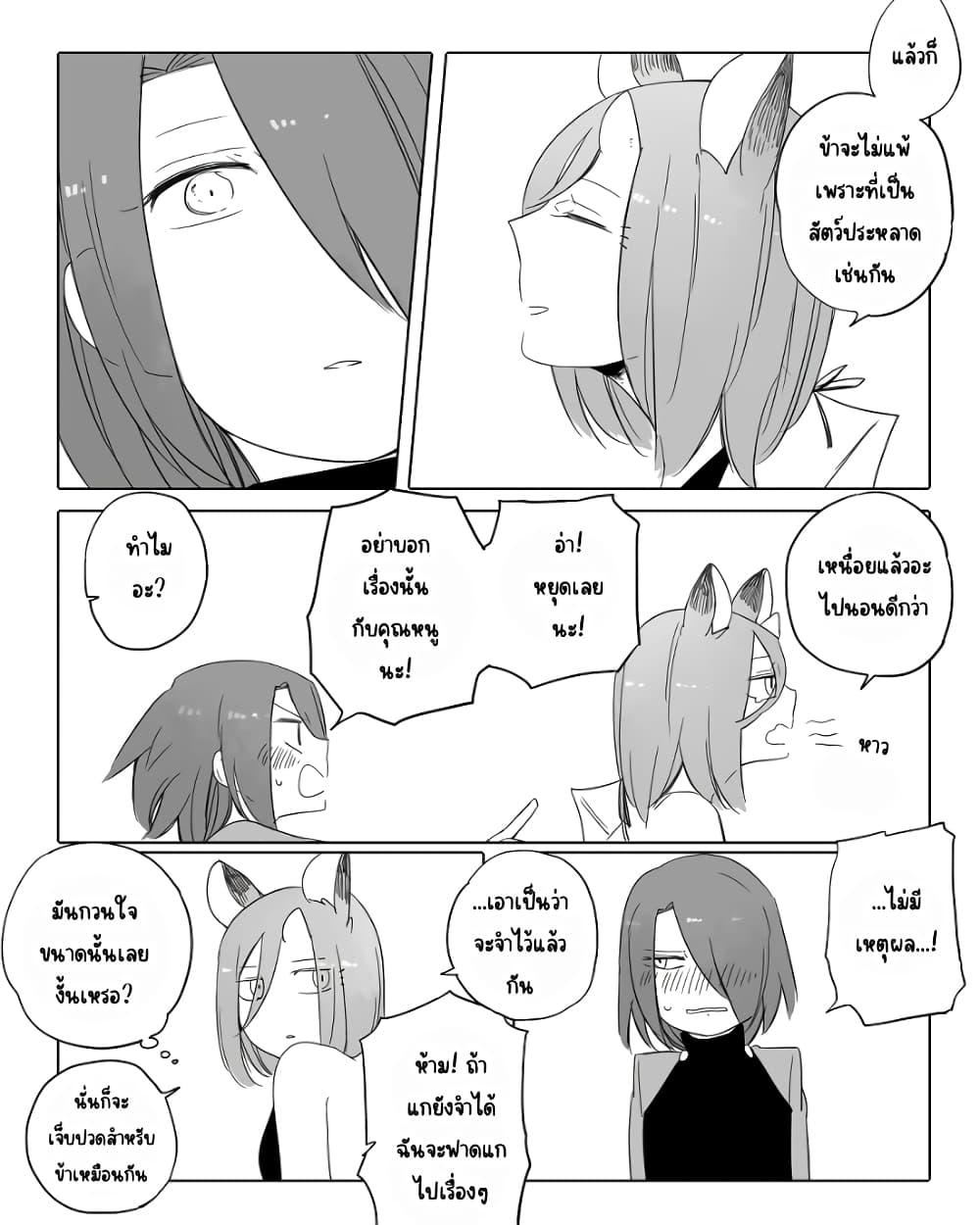 Manga-lc-com อ่านมังงะ อ่านการ์ตูน ออนไลน์ ฟรี Bocchi Kaibutsu to Moumoku Shoujo ตอนที่ 1 2 3 4 5 6 7 8 9 10 11 12 13 14 ฟรี ไม่มีโฆษณา Manga-lc - อ่าน มังงะ อ่าน การ์ตูน ออนไลน์ อ่านมังงะ ฟรี