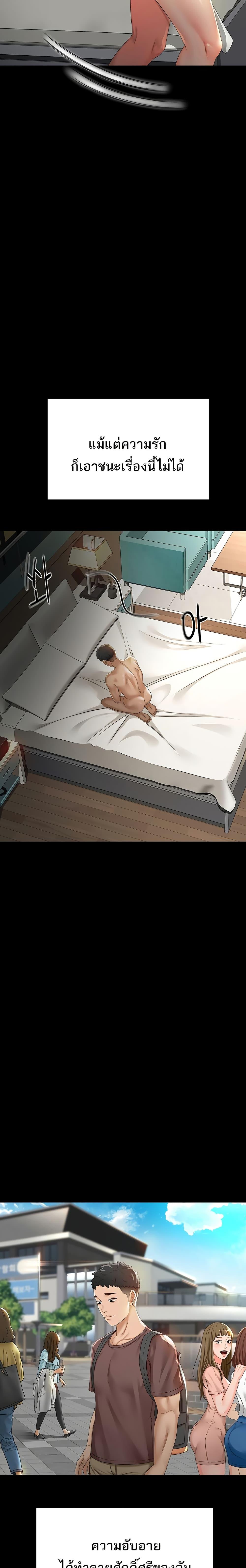 Doujin-Lc- อ่าน โดจิน มังฮวา เกาหลี ญี่ปุ่น จีน แปลไทย Rooftop Sex King ตอนที่ 1 2 3 4 5 6 7 8 9 10 11 12 13 14 ฟรี ไม่มีโฆษณา อ่าน โดจิน Manhwa เกาหลี ญี่ปุ่น จีน เรามีครบ คัดมาให้เน้นๆ โดจิน 18+ รับประกันความฟินโดย  Doujin Lc