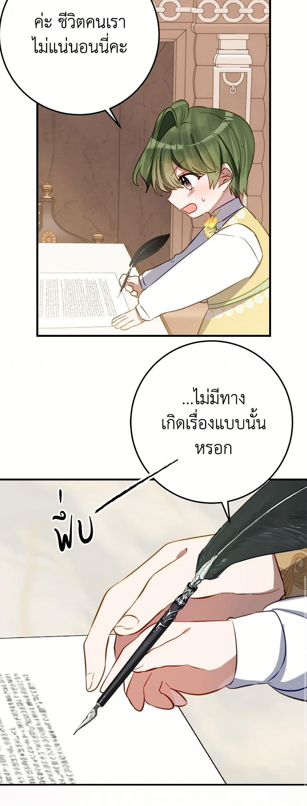 Manga-lc-com อ่านมังงะ อ่านการ์ตูน ออนไลน์ ฟรี The Doomed House’s Contract Daughter ตอนที่ 1 2 3 4 5 6 7 8 9 10 11 12 13 14 ฟรี ไม่มีโฆษณา Manga-lc - อ่าน มังงะ อ่าน การ์ตูน ออนไลน์ อ่านมังงะ ฟรี