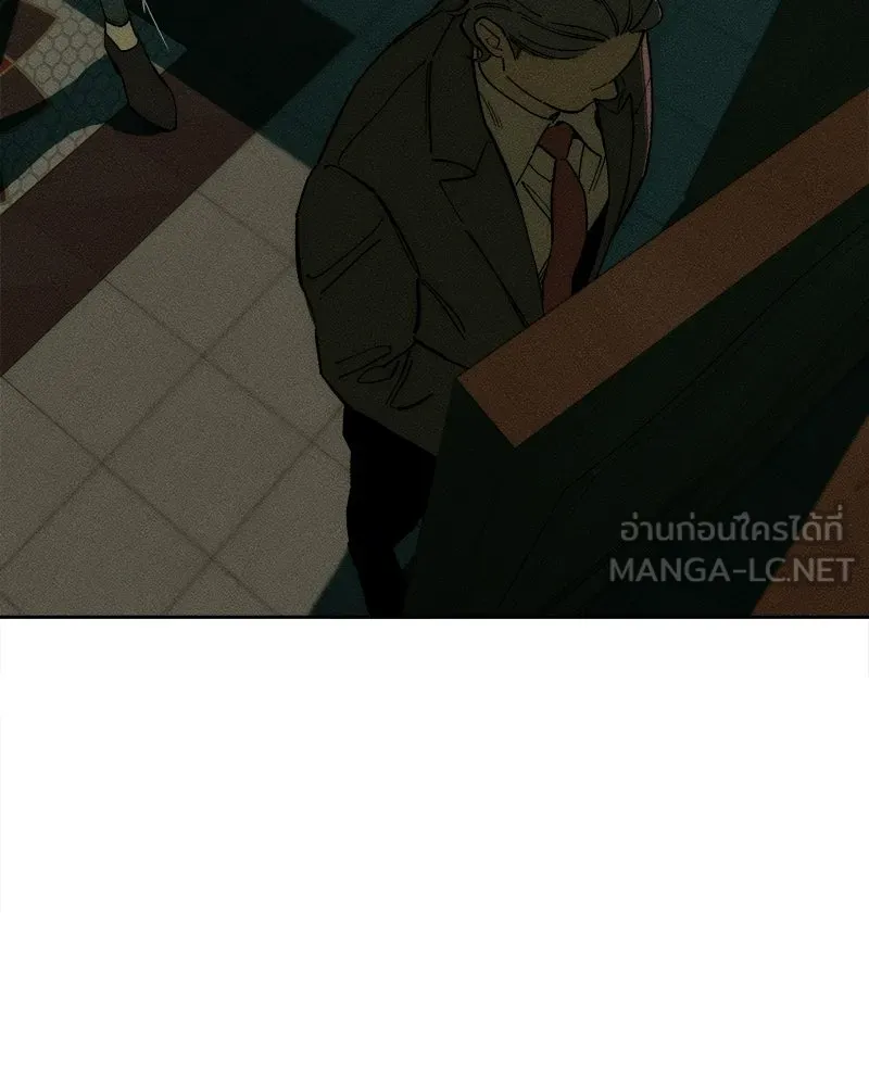 บุปผารุ่มราคะ ตอนที่ 82 รูปที่ 159