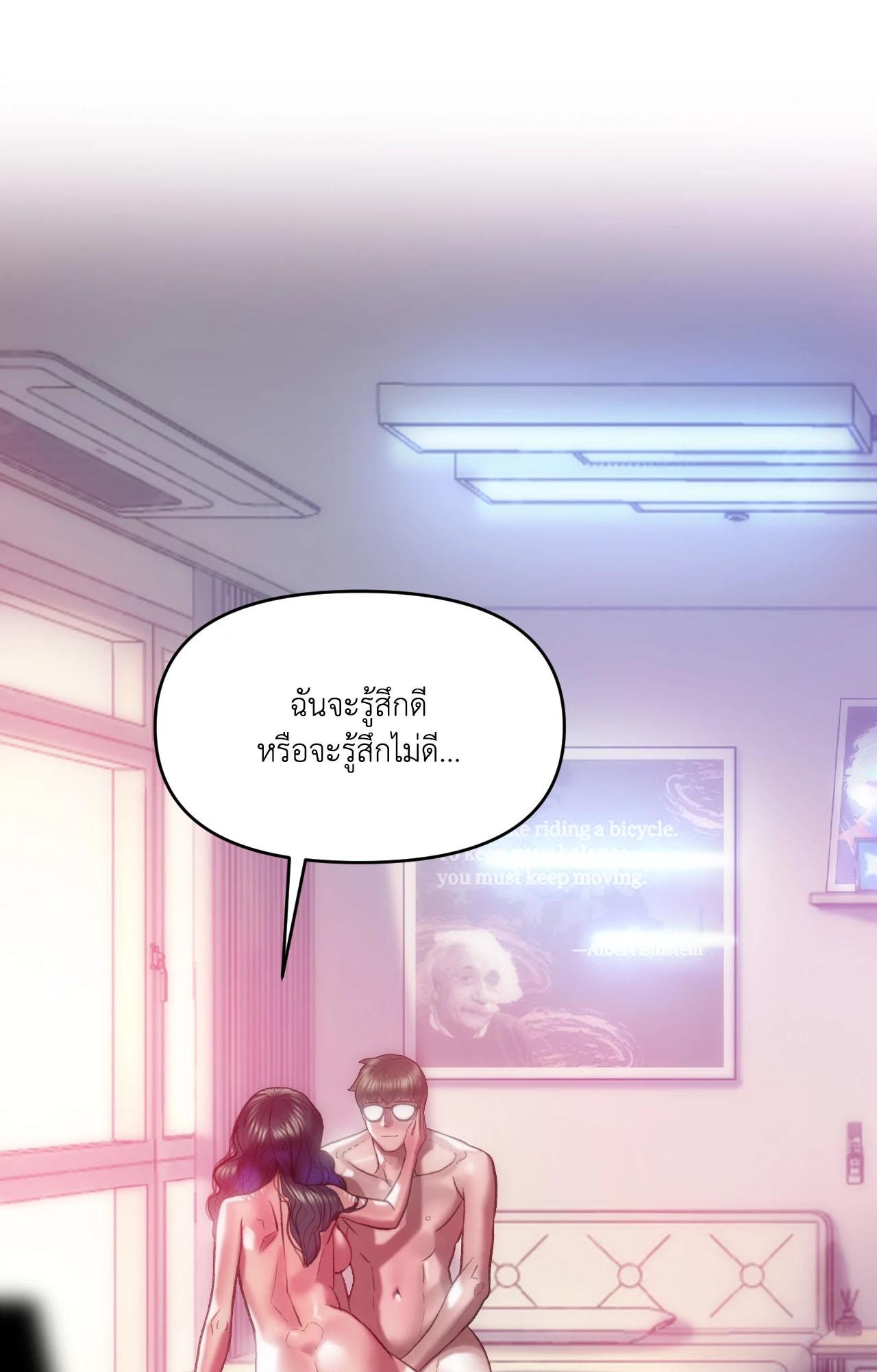 Doujin-Lc- อ่าน โดจิน มังฮวา เกาหลี ญี่ปุ่น จีน แปลไทย เมืองกระหายรัก ตอนที่ 1 2 3 4 5 6 7 8 9 10 11 12 13 14 ฟรี ไม่มีโฆษณา อ่าน โดจิน Manhwa เกาหลี ญี่ปุ่น จีน เรามีครบ คัดมาให้เน้นๆ โดจิน 18+ รับประกันความฟินโดย  Doujin Lc