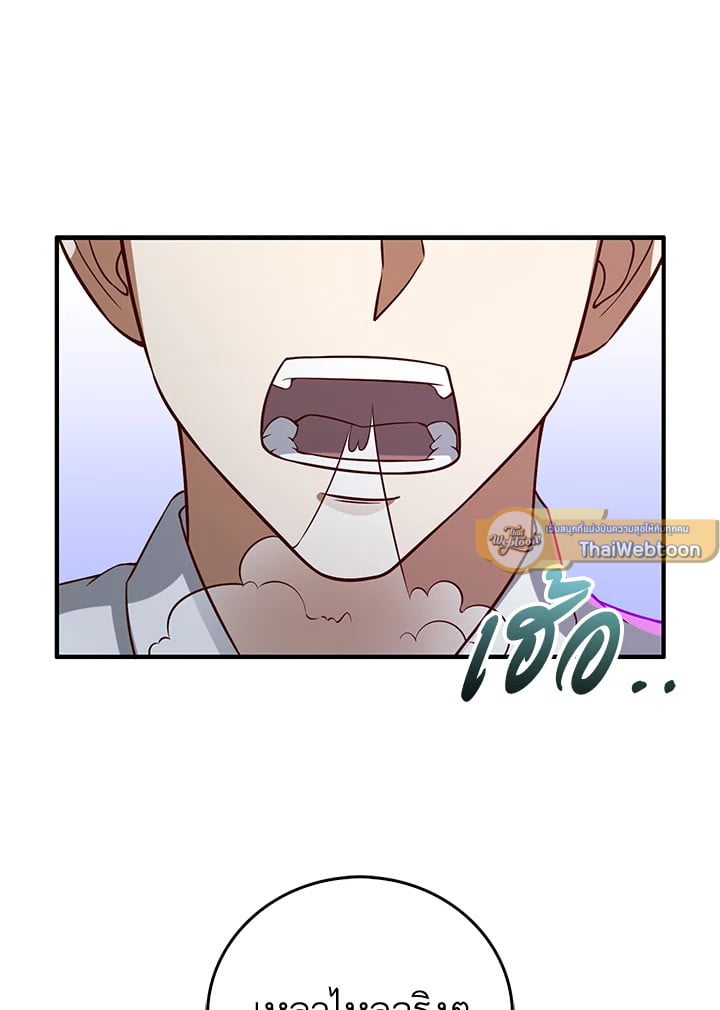 Manga-lc-com อ่านมังงะ อ่านการ์ตูน ออนไลน์ ฟรี The Lord of Coins ตอนที่ 1 2 3 4 5 6 7 8 9 10 11 12 13 14 ฟรี ไม่มีโฆษณา Manga-lc - อ่าน มังงะ อ่าน การ์ตูน ออนไลน์ อ่านมังงะ ฟรี