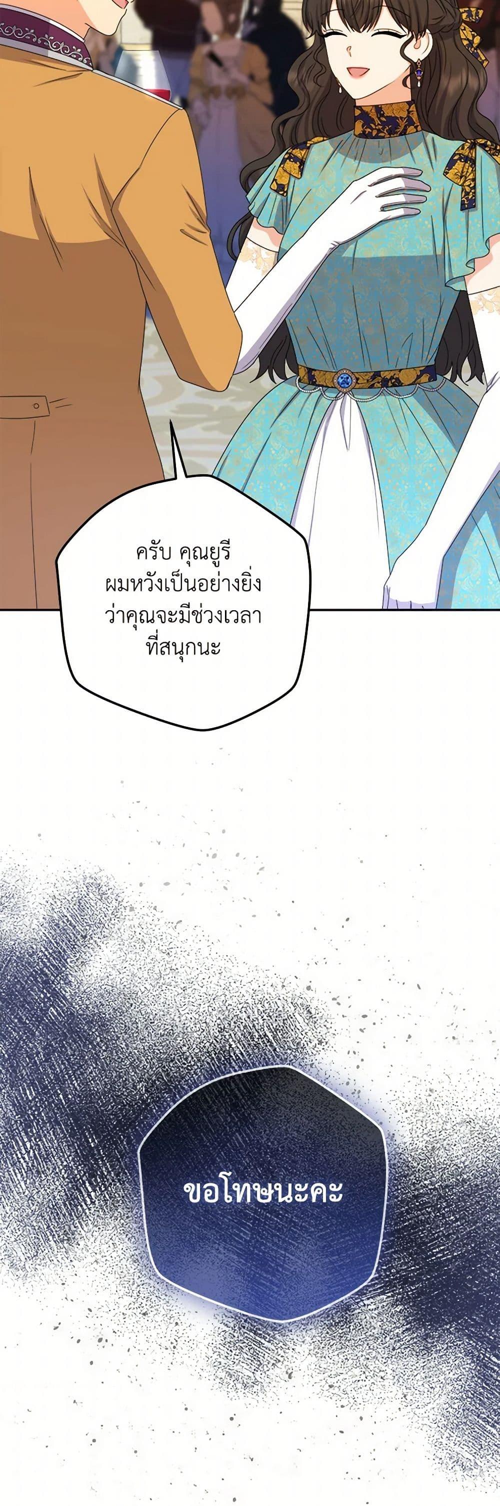 Manga-lc-com อ่านมังงะ อ่านการ์ตูน ออนไลน์ ฟรี From Maid to Queen ตอนที่ 1 2 3 4 5 6 7 8 9 10 11 12 13 14 ฟรี ไม่มีโฆษณา Manga-lc - อ่าน มังงะ อ่าน การ์ตูน ออนไลน์ อ่านมังงะ ฟรี