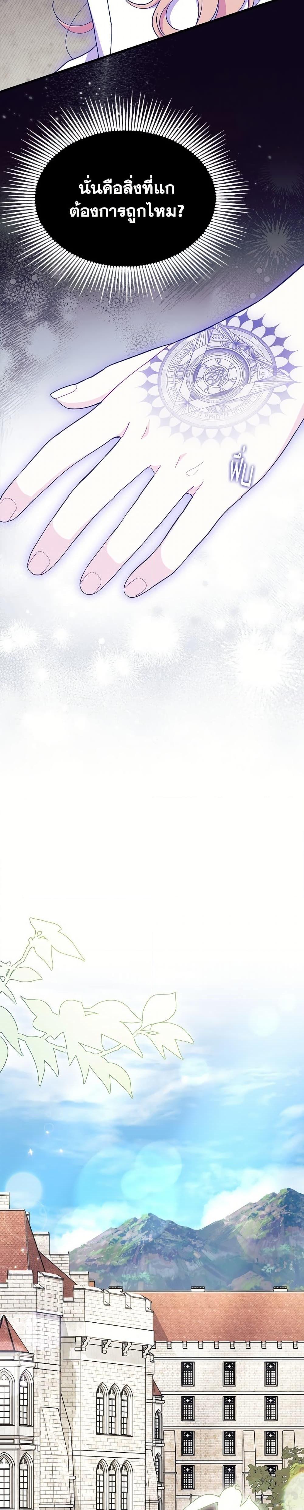 Manga-lc-com อ่านมังงะ อ่านการ์ตูน ออนไลน์ ฟรี I Don’t Want To Be a Magpie Bridge ตอนที่ 1 2 3 4 5 6 7 8 9 10 11 12 13 14 ฟรี ไม่มีโฆษณา Manga-lc - อ่าน มังงะ อ่าน การ์ตูน ออนไลน์ อ่านมังงะ ฟรี