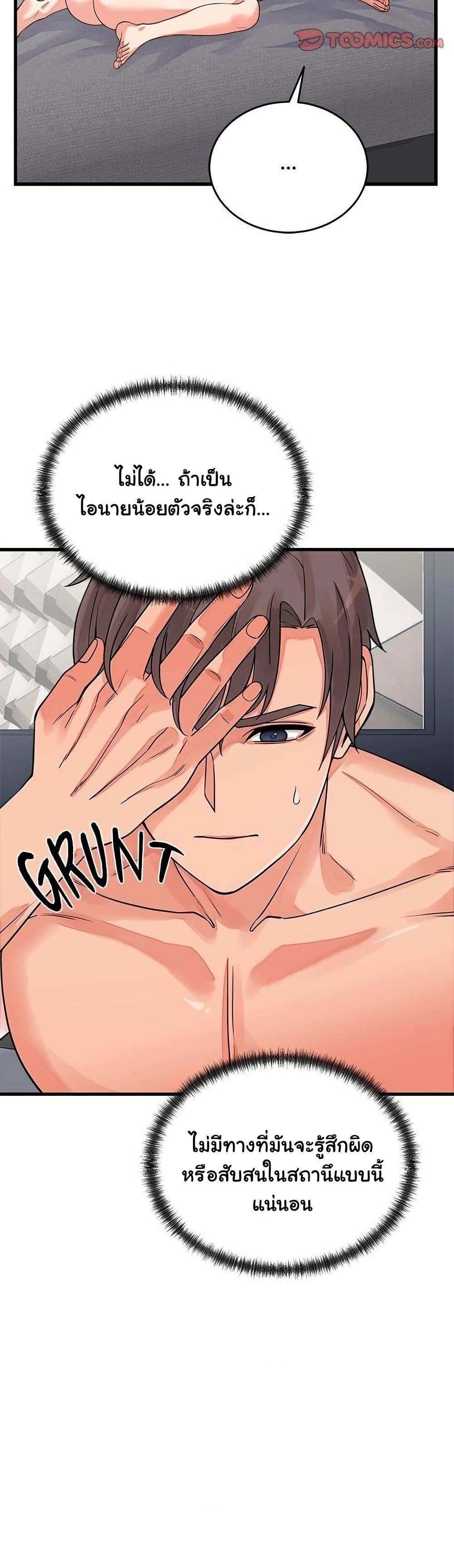 Doujin-Lc- อ่าน โดจิน มังฮวา เกาหลี ญี่ปุ่น จีน แปลไทย From Pauper to Prince ตอนที่ 1 2 3 4 5 6 7 8 9 10 11 12 13 14 ฟรี ไม่มีโฆษณา อ่าน โดจิน Manhwa เกาหลี ญี่ปุ่น จีน เรามีครบ คัดมาให้เน้นๆ โดจิน 18+ รับประกันความฟินโดย  Doujin Lc