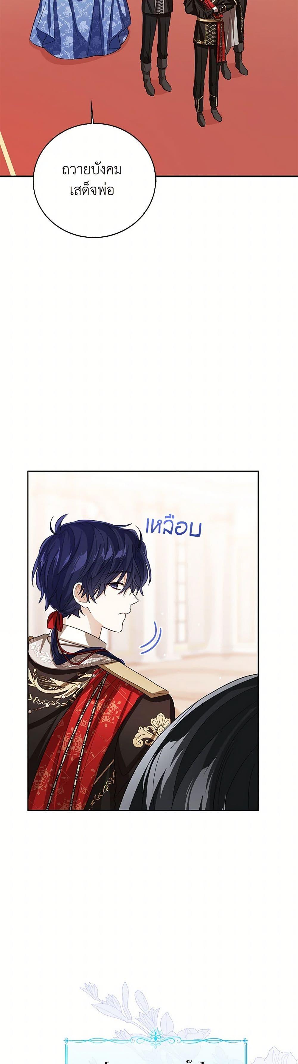 Manga-lc-com อ่านมังงะ อ่านการ์ตูน ออนไลน์ ฟรี Baby Princess Through the Status Window ตอนที่ 1 2 3 4 5 6 7 8 9 10 11 12 13 14 ฟรี ไม่มีโฆษณา Manga-lc - อ่าน มังงะ อ่าน การ์ตูน ออนไลน์ อ่านมังงะ ฟรี