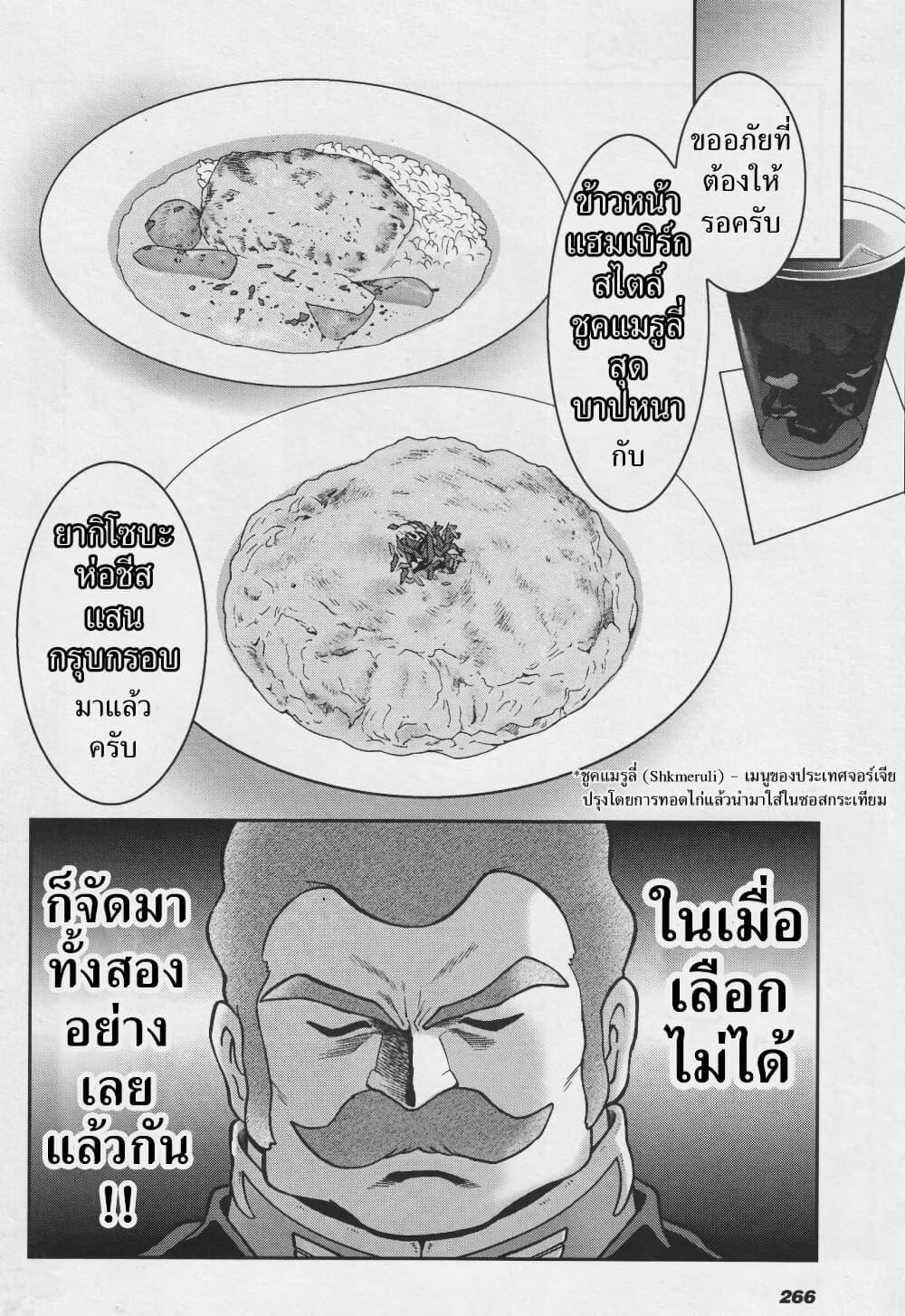 Manga-lc-com อ่านมังงะ อ่านการ์ตูน ออนไลน์ ฟรี Ral Meshi Ramba Ral no Haitoku Gohan ตอนที่ 1 2 3 4 5 6 7 8 9 10 11 12 13 14 ฟรี ไม่มีโฆษณา Manga-lc - อ่าน มังงะ อ่าน การ์ตูน ออนไลน์ อ่านมังงะ ฟรี