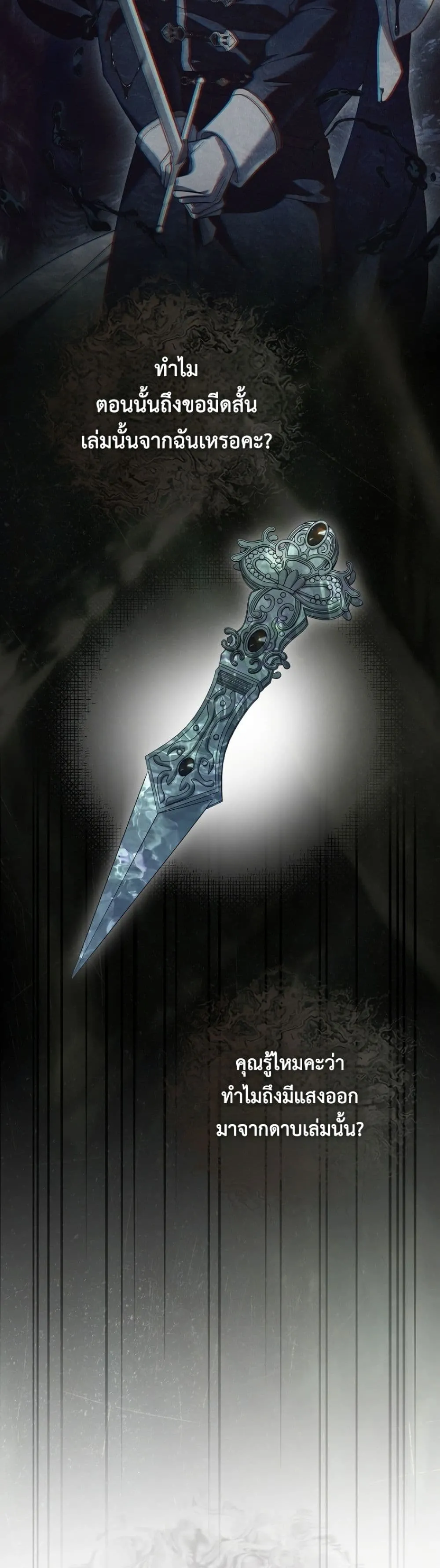 Manga-lc-com อ่านมังงะ อ่านการ์ตูน ออนไลน์ ฟรี My Husband Was Clearly a Paladin ตอนที่ 1 2 3 4 5 6 7 8 9 10 11 12 13 14 ฟรี ไม่มีโฆษณา Manga-lc - อ่าน มังงะ อ่าน การ์ตูน ออนไลน์ อ่านมังงะ ฟรี