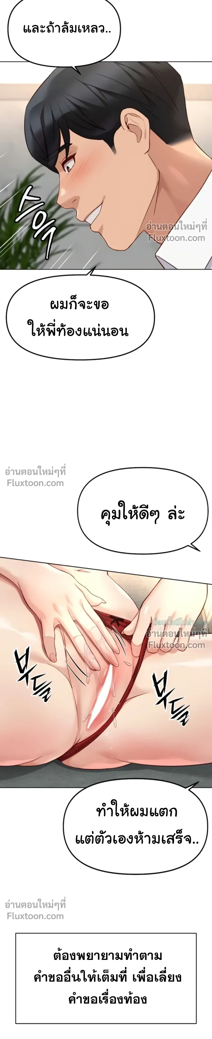 Doujin-Lc- อ่าน โดจิน มังฮวา เกาหลี ญี่ปุ่น จีน แปลไทย Common Sense Manipulation Program โปรแกรมปรับเปลี่ยนสามัญสำนึก ตอนที่ 1 2 3 4 5 6 7 8 9 10 11 12 13 14 ฟรี ไม่มีโฆษณา อ่าน โดจิน Manhwa เกาหลี ญี่ปุ่น จีน เรามีครบ คัดมาให้เน้นๆ โดจิน 18+ รับประกันความฟินโดย  Doujin Lc