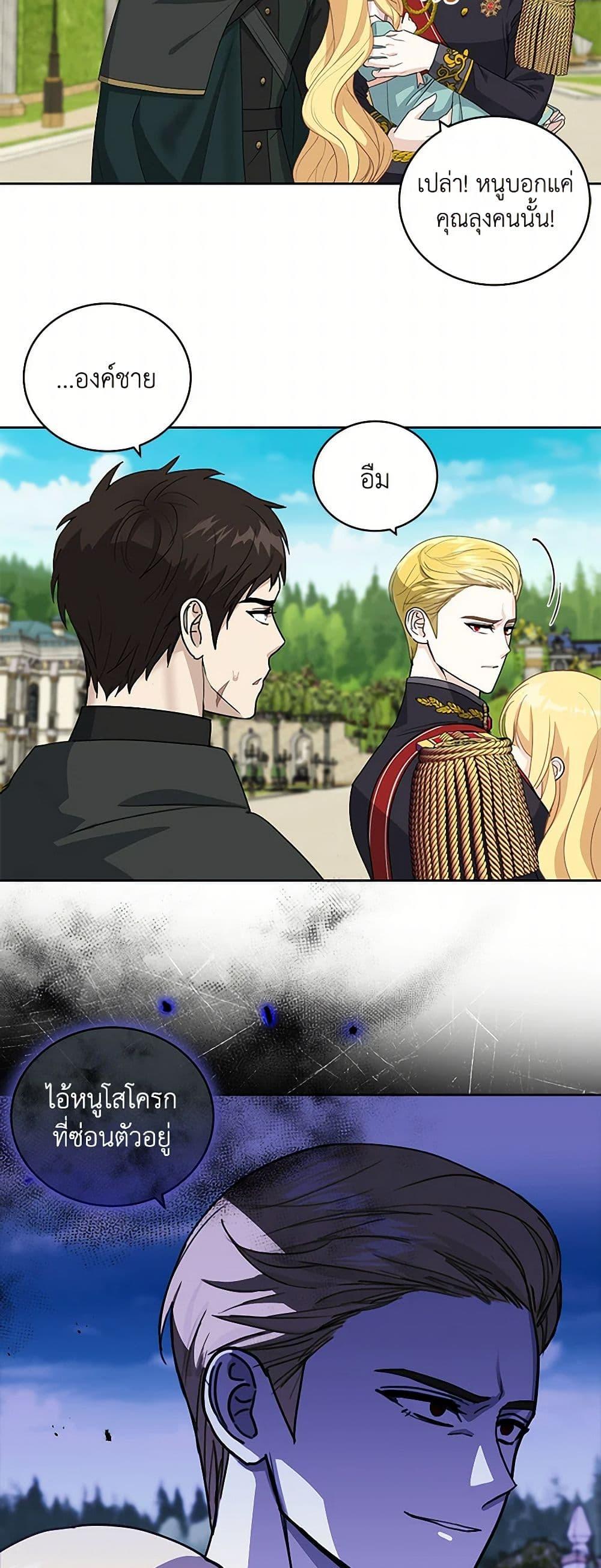 Manga-lc-com อ่านมังงะ อ่านการ์ตูน ออนไลน์ ฟรี I’ll Protect You, Daddy! ตอนที่ 1 2 3 4 5 6 7 8 9 10 11 12 13 14 ฟรี ไม่มีโฆษณา Manga-lc - อ่าน มังงะ อ่าน การ์ตูน ออนไลน์ อ่านมังงะ ฟรี