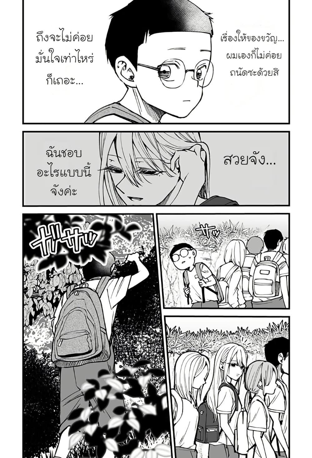 Manga-lc-com อ่านมังงะ อ่านการ์ตูน ออนไลน์ ฟรี Ki ni naru Kurumi-san! ตอนที่ 1 2 3 4 5 6 7 8 9 10 11 12 13 14 ฟรี ไม่มีโฆษณา Manga-lc - อ่าน มังงะ อ่าน การ์ตูน ออนไลน์ อ่านมังงะ ฟรี