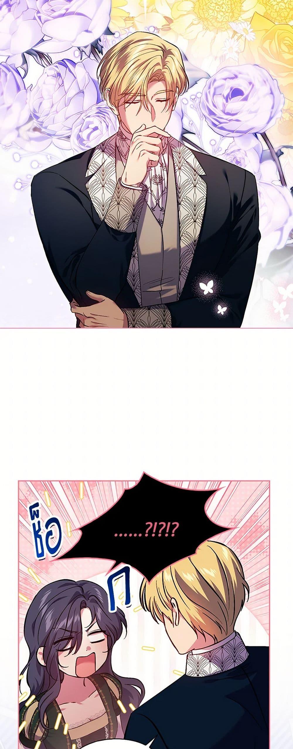 Manga-lc-com อ่านมังงะ อ่านการ์ตูน ออนไลน์ ฟรี I Don’t Trust My Twin Sister Series ตอนที่ 1 2 3 4 5 6 7 8 9 10 11 12 13 14 ฟรี ไม่มีโฆษณา Manga-lc - อ่าน มังงะ อ่าน การ์ตูน ออนไลน์ อ่านมังงะ ฟรี