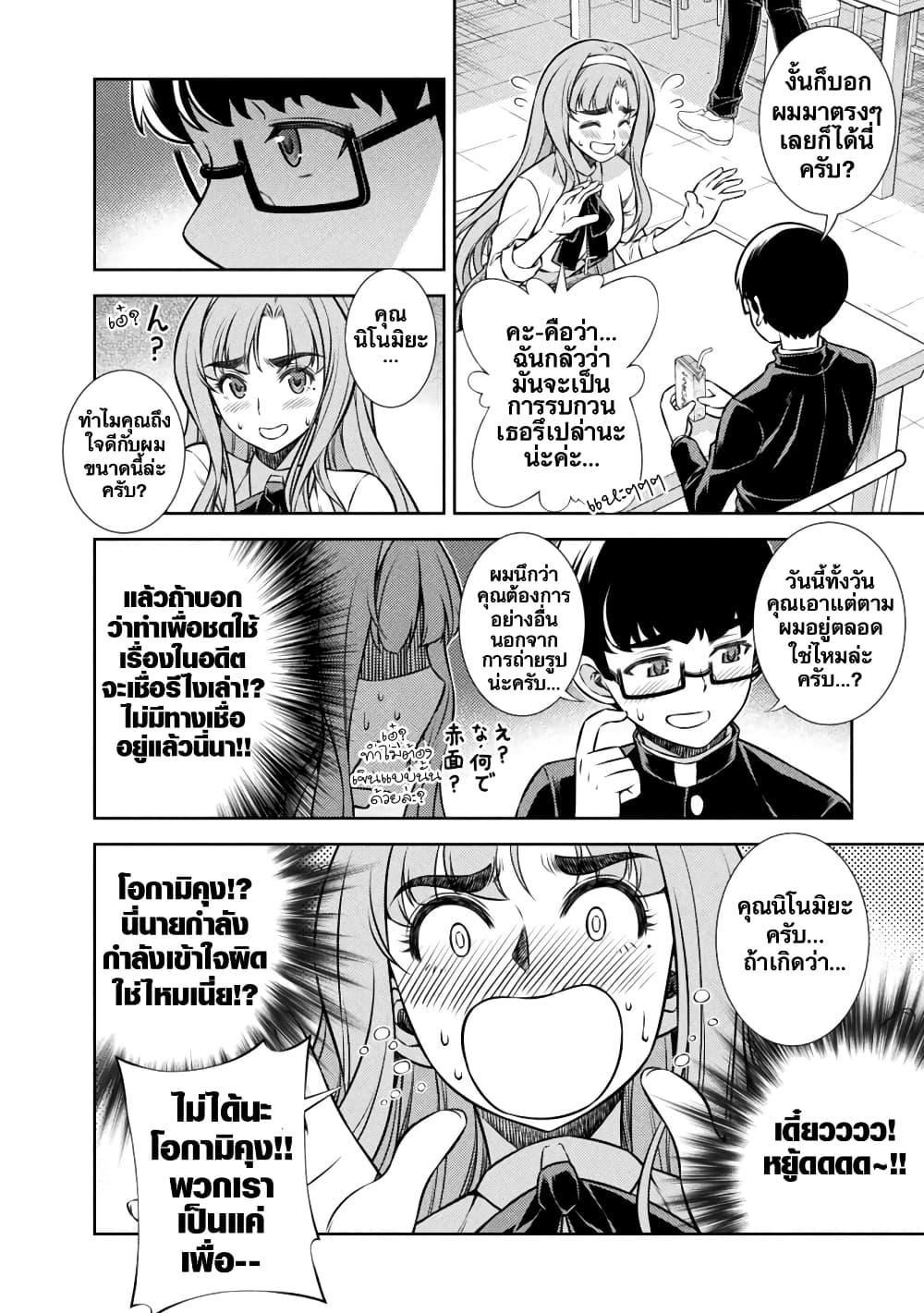 Manga-lc-com อ่านมังงะ อ่านการ์ตูน ออนไลน์ ฟรี JK kara Yarinaosu Silver Plan ตอนที่ 1 2 3 4 5 6 7 8 9 10 11 12 13 14 ฟรี ไม่มีโฆษณา Manga-lc - อ่าน มังงะ อ่าน การ์ตูน ออนไลน์ อ่านมังงะ ฟรี