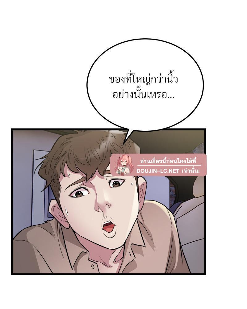 Doujin-Lc- อ่าน โดจิน มังฮวา เกาหลี ญี่ปุ่น จีน แปลไทย Taxi ตอนที่ 1 2 3 4 5 6 7 8 9 10 11 12 13 14 ฟรี ไม่มีโฆษณา อ่าน โดจิน Manhwa เกาหลี ญี่ปุ่น จีน เรามีครบ คัดมาให้เน้นๆ โดจิน 18+ รับประกันความฟินโดย  Doujin Lc