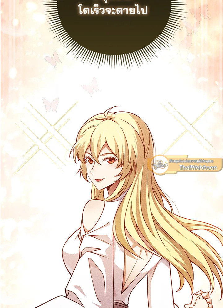 Manga-lc-com อ่านมังงะ อ่านการ์ตูน ออนไลน์ ฟรี The Lord of Coins ตอนที่ 1 2 3 4 5 6 7 8 9 10 11 12 13 14 ฟรี ไม่มีโฆษณา Manga-lc - อ่าน มังงะ อ่าน การ์ตูน ออนไลน์ อ่านมังงะ ฟรี