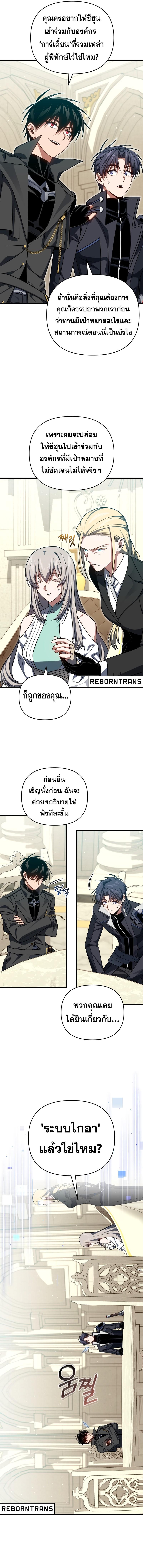 Doujin-Lc- อ่าน โดจิน มังฮวา เกาหลี ญี่ปุ่น จีน แปลไทย Player Who Returned 10,000 Years Later ตอนที่ 1 2 3 4 5 6 7 8 9 10 11 12 13 14 ฟรี ไม่มีโฆษณา อ่าน โดจิน Manhwa เกาหลี ญี่ปุ่น จีน เรามีครบ คัดมาให้เน้นๆ โดจิน 18+ รับประกันความฟินโดย  Doujin Lc