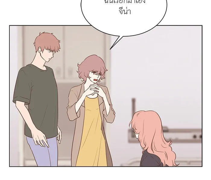 อย่าล้อเล่นกับหัวใจ ตอนที่ 19 รูปที่ 7