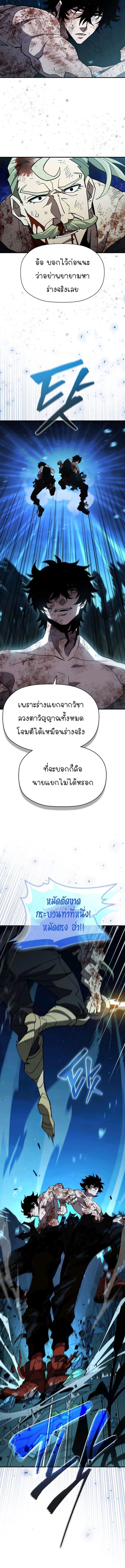 Manga-lc-com อ่านมังงะ อ่านการ์ตูน ออนไลน์ ฟรี World’s Strongest Survivor ตอนที่ 1 2 3 4 5 6 7 8 9 10 11 12 13 14 ฟรี ไม่มีโฆษณา Manga-lc - อ่าน มังงะ อ่าน การ์ตูน ออนไลน์ อ่านมังงะ ฟรี